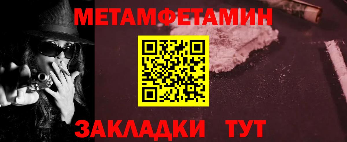 mega ссылки  АМФЕТАМИН Premium  АМФЕТАМИН  Сочи  Вход с VPN  АМФ 