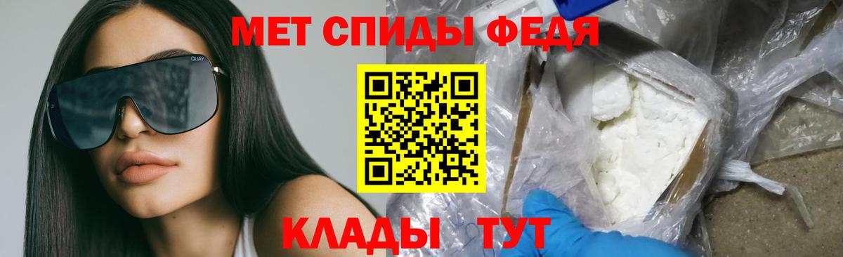 Сочи  ГАШИШ  Вход с VPN  Канабис  ГАШИШ  МЕФ  
