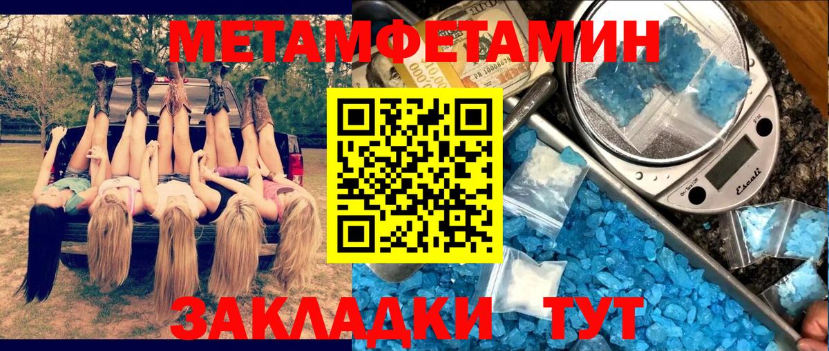 АМФЕТАМИН 97% Сочи
