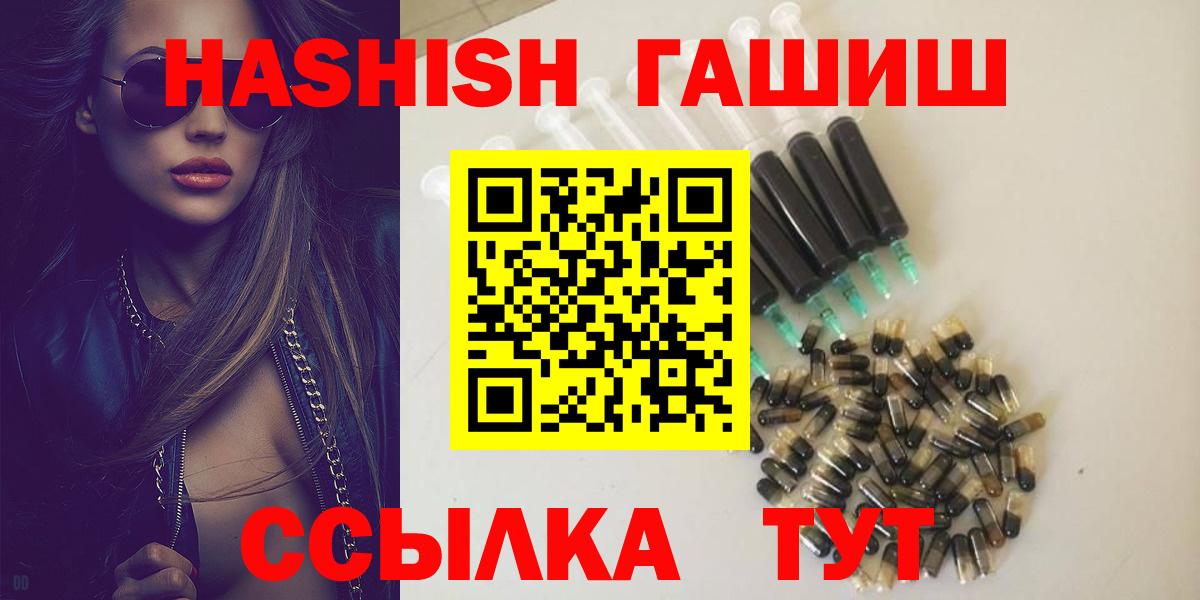 ГАШИШ VHQ Сочи