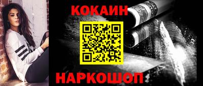 бутик Обь