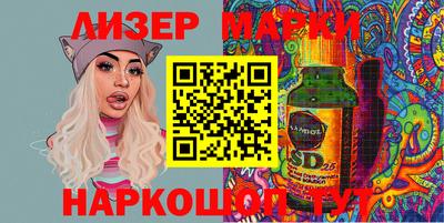 бутик Обь