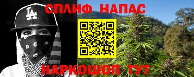 соль курить ск Обнинск