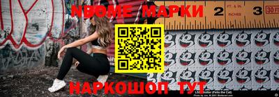 бутик Обь
