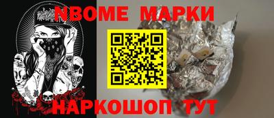 соль курить ск Обнинск