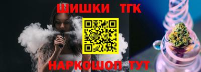бутик Обь