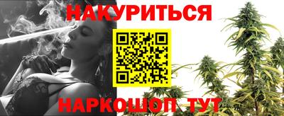 бутик Обь