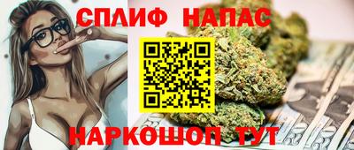 соль курить ск Обнинск