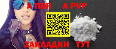 соль курить ск Обнинск