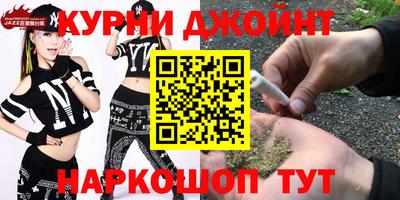 соль курить ск Обнинск