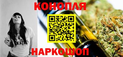 бутик Обь