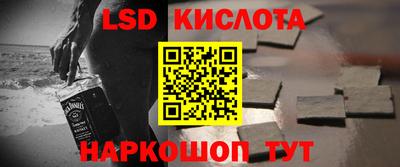 соль курить ск Обнинск