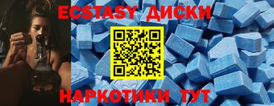 соль курить ск Обнинск