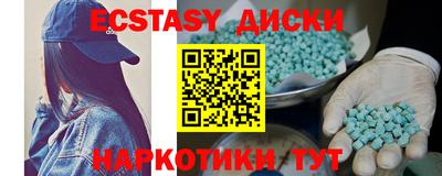 соль курить ск Обнинск