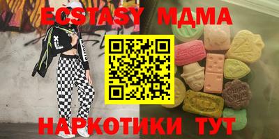 бутик Обь