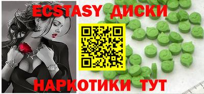 круглые Нягань