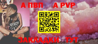 соль курить ск Обнинск
