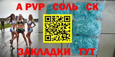 круглые Нягань