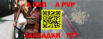 соль курить ск Обнинск