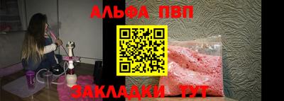 соль курить ск Обнинск