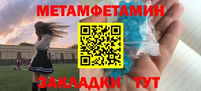 бутик Обь