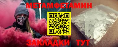 соль курить ск Обнинск