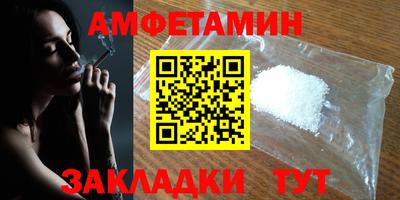 соль курить ск Обнинск