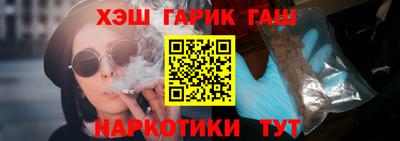 бутик Обь