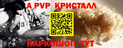 бутик Обь