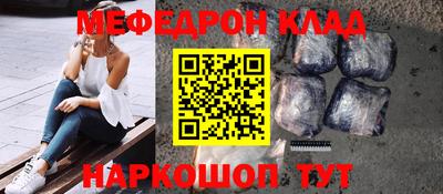 соль курить ск Обнинск