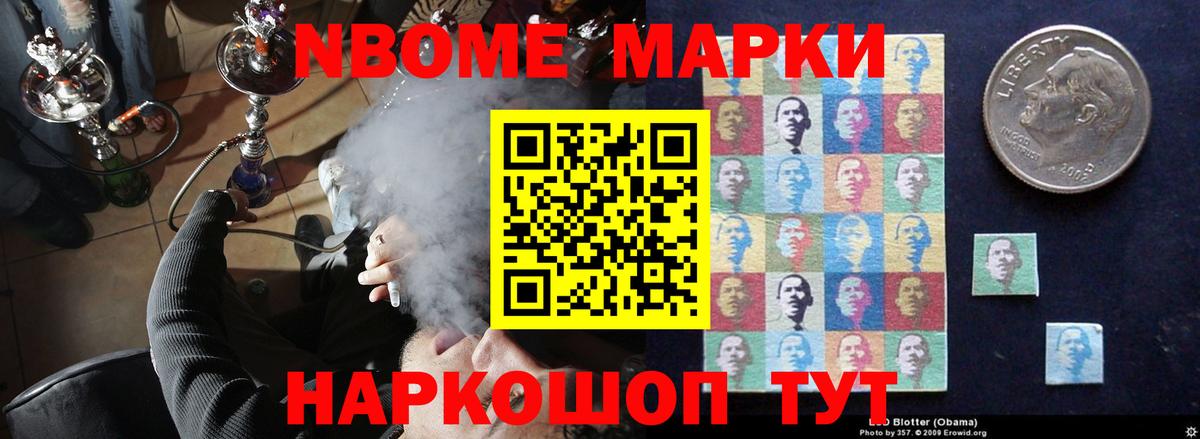 Сочи  Лсд 25 экстази кислота  Вход с VPN  ЛСД экстази кислота 