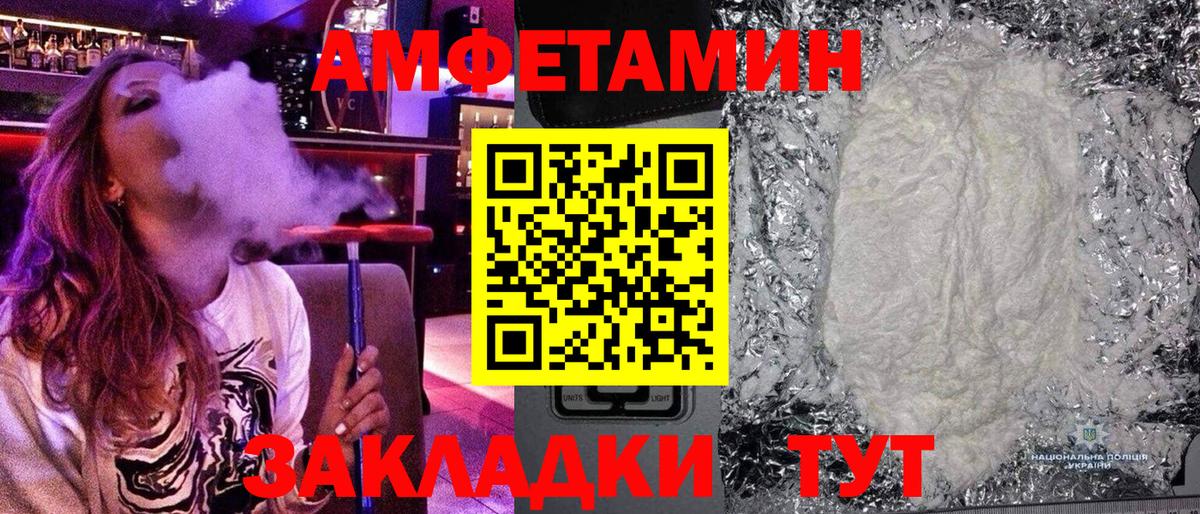 Сочи  Метамфетамин кристалл  Вход с VPN 