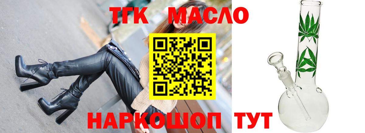 Кокаин Сочи