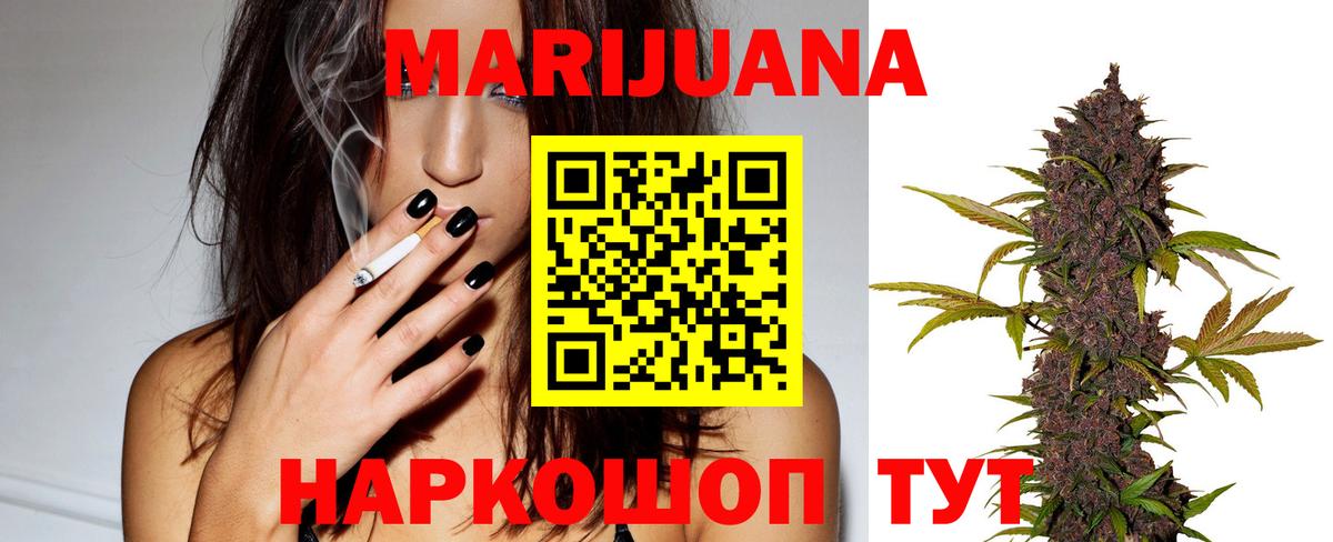 Шишки марихуана VHQ  Марихуана Amnesia  Канабис план  Вход с VPN  Сочи 