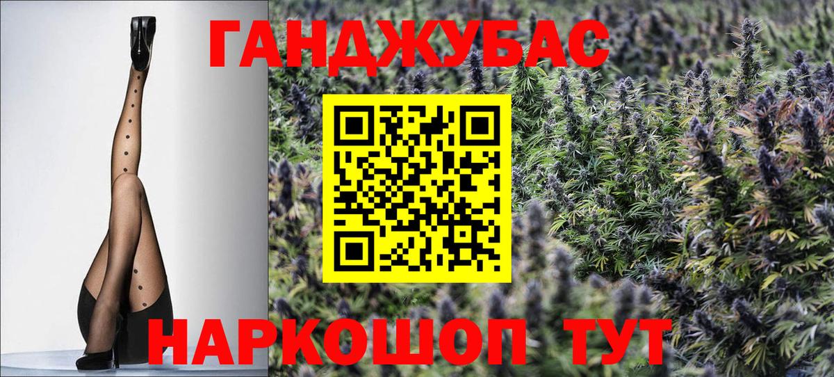 Марихуана VHQ Сочи